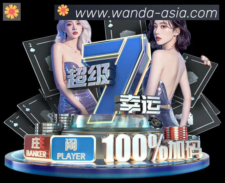 数据防护可视化